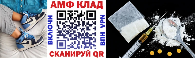 Amphetamine 97%  Нестеров 