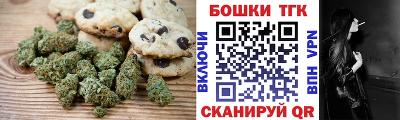 KRAKEN зеркало  Нестеров  Cannafood конопля  цены  