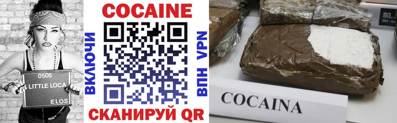 COCAIN Перу  дарнет шоп  сайты даркнета какой сайт  Нестеров 