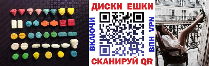 Экстази mix  Нестеров 