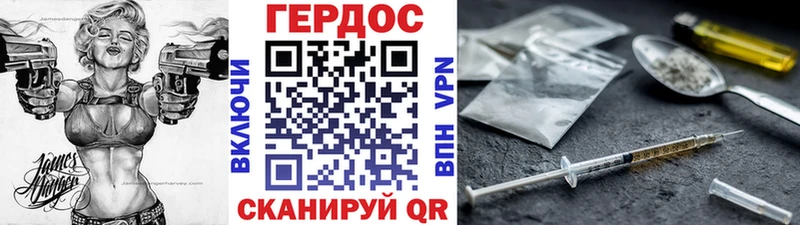 mega зеркало  купить   Нестеров  ГЕРОИН герыч 