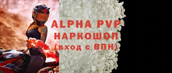 марки lsd Новозыбков
