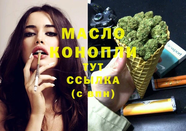 MESCALINE Нефтекумск