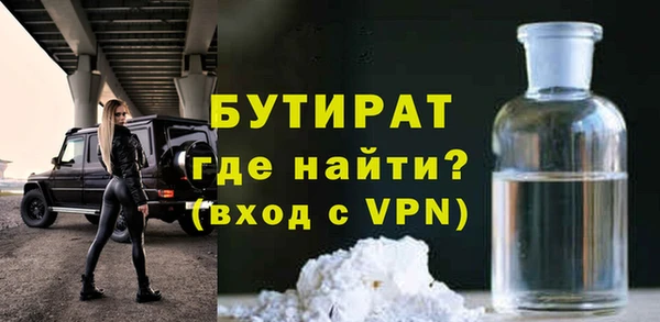 MESCALINE Нефтекумск