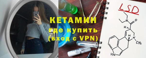 марки lsd Новозыбков