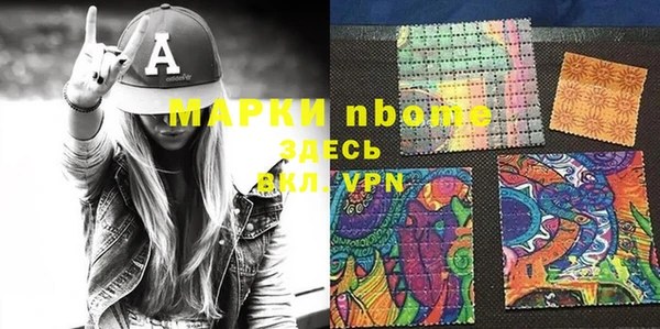 марки lsd Новозыбков