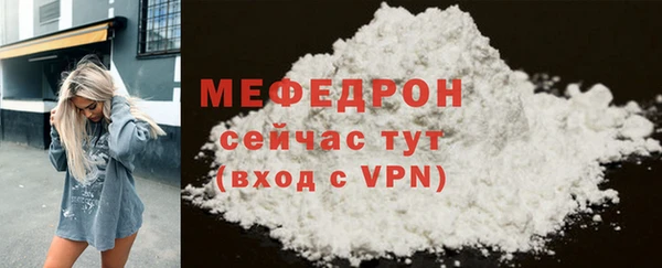 MESCALINE Нефтекумск