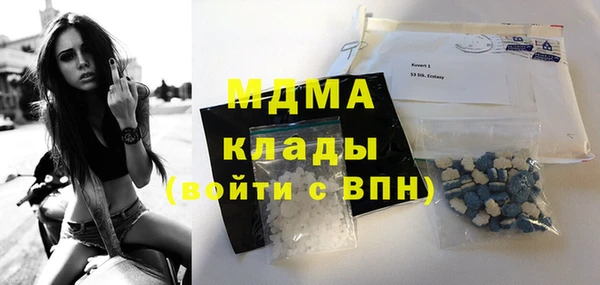 mdma Богданович