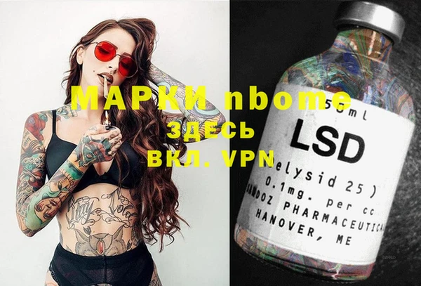 MESCALINE Нефтекумск