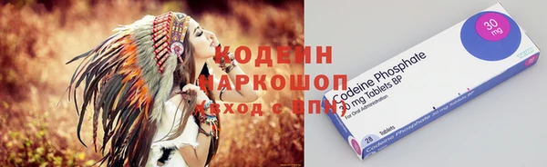 MDMA Новодвинск