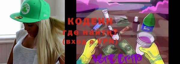 MESCALINE Нефтекумск