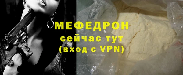 MESCALINE Нефтекумск