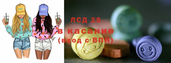 марки lsd Новозыбков