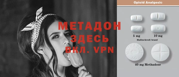 марки lsd Новозыбков