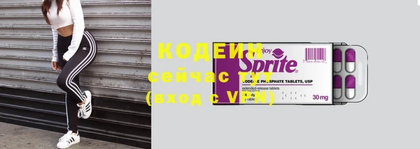 альфа пвп VHQ Нефтегорск