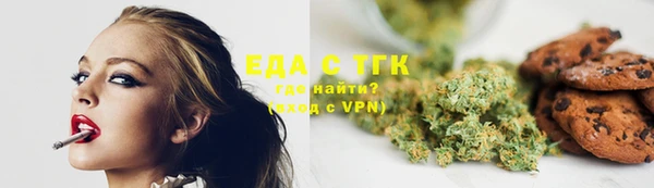 MESCALINE Нефтекумск