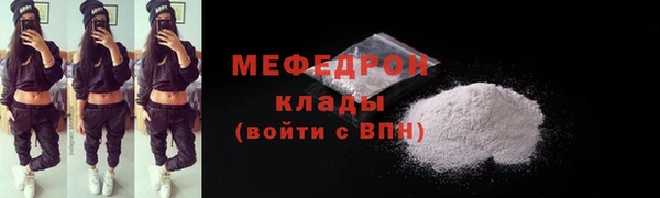 MDMA Новодвинск