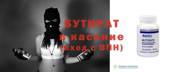 альфа пвп VHQ Нефтегорск