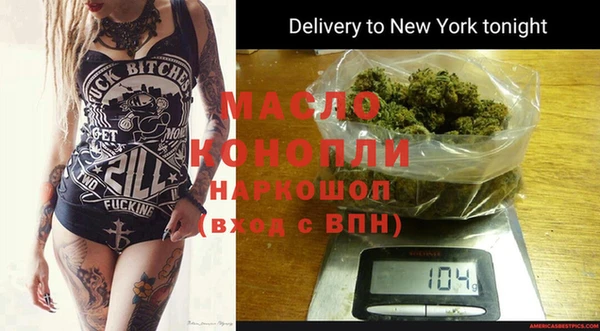 марки lsd Новозыбков