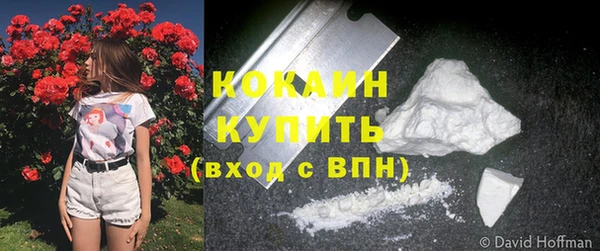 MESCALINE Нефтекумск