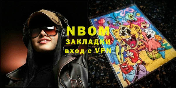 альфа пвп VHQ Нефтегорск