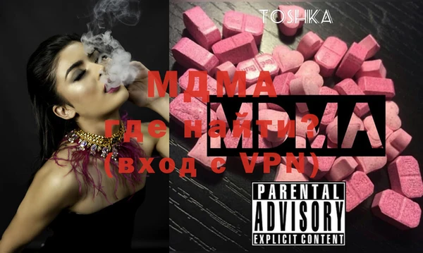 MESCALINE Нефтекумск