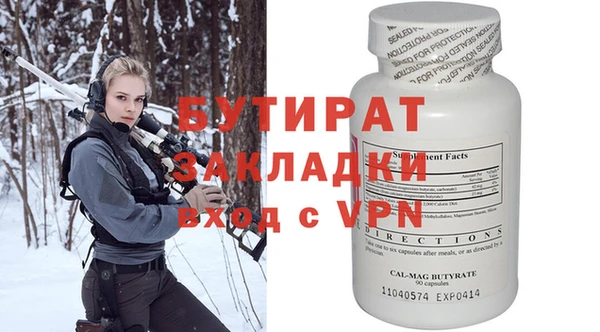 марки lsd Новозыбков