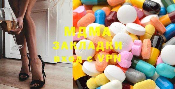 альфа пвп VHQ Нефтегорск