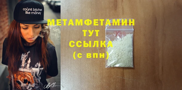 спиды Нея