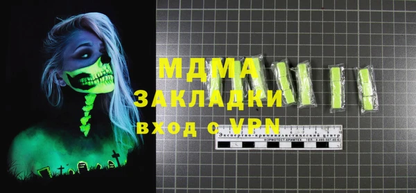 альфа пвп VHQ Нефтегорск