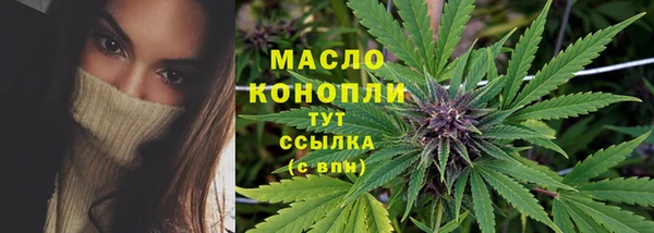 марки lsd Новозыбков