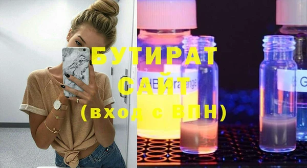 MESCALINE Нефтекумск