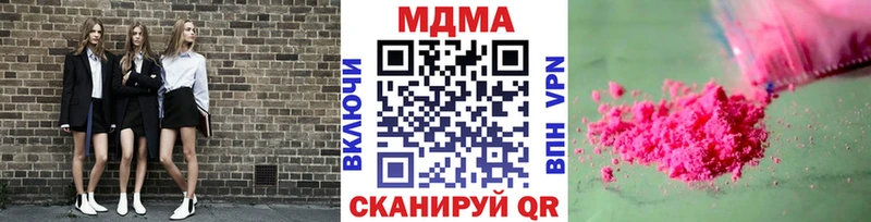 MDMA crystal  Нестеров 