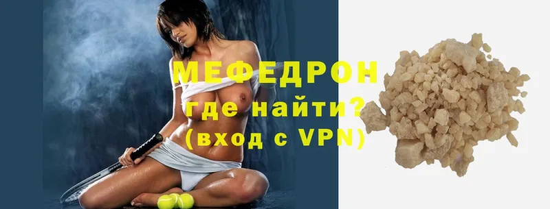 OMG вход  Нестеров  Меф кристаллы 