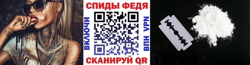 Первитин Декстрометамфетамин 99.9% мега маркетплейс Нестеров