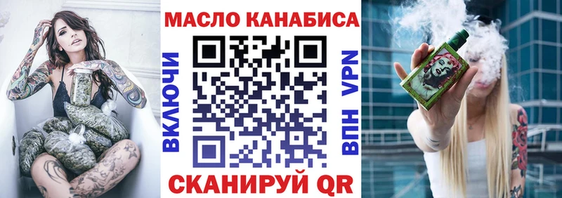 ТГК вейп  магазин    Нестеров 